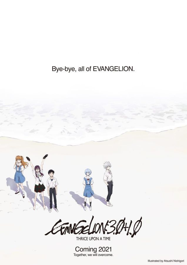 Evangelion: 3.0+1.0 Thrice Upon a Time poster