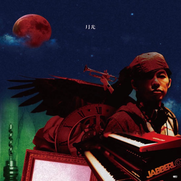 Moonlight album cover