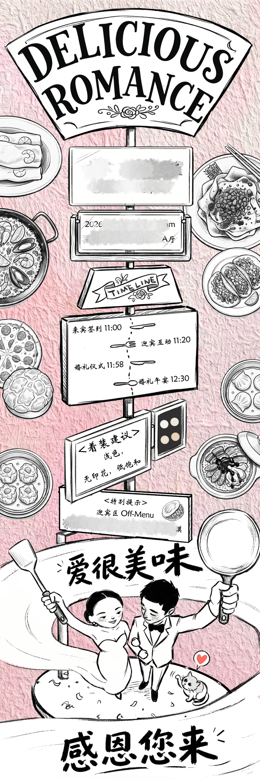 Wedding invitation design with illustrated event timeline
